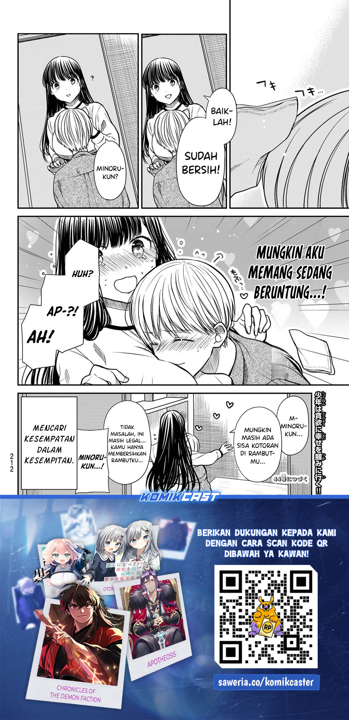 Danshi Koukousei wo Yashinaitai Onee-san no Hanashi